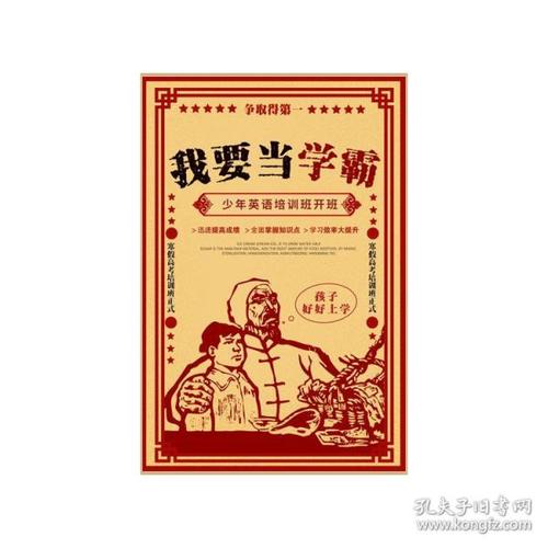 Cleveland State University本科成绩单